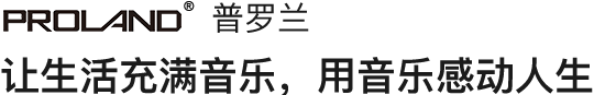 普羅蘭