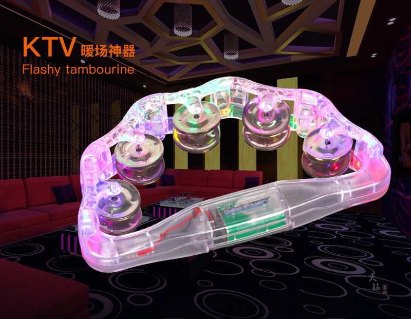 KTV LED閃光搖鈴