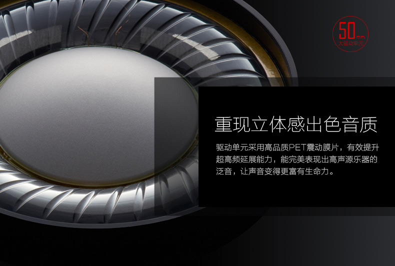 MX5-HRS 專業(yè)監(jiān)聽級耳機