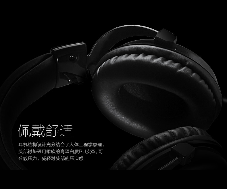MX5-HRS 專業(yè)監(jiān)聽級耳機