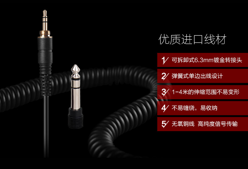 MX5-HRS 專業(yè)監(jiān)聽級耳機