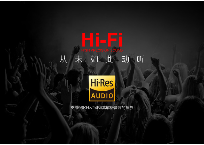 MX7-HRS 頭戴式HIFI耳機(jī)