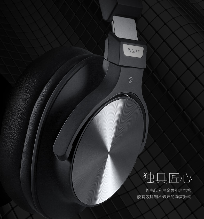 MX7-HRS 頭戴式HIFI耳機(jī)