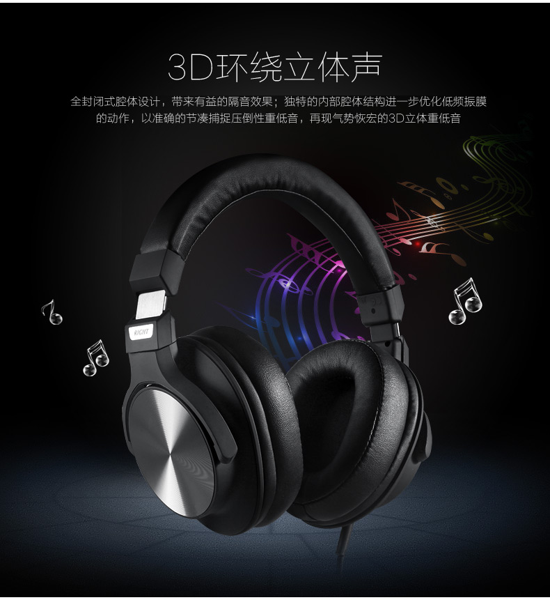 MX7-HRS 頭戴式HIFI耳機(jī)