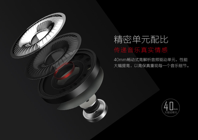 MX7-HRS 頭戴式HIFI耳機(jī)