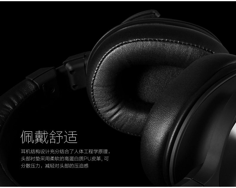MX7-HRS 頭戴式HIFI耳機(jī)