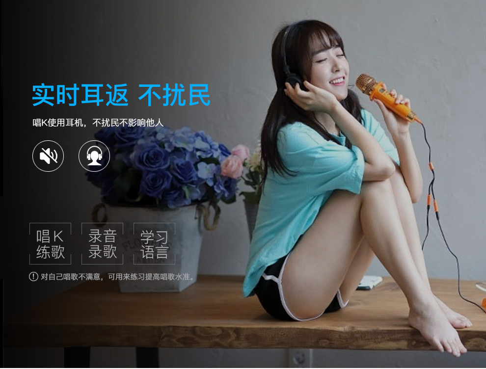 普羅蘭G3000智能K歌麥克風