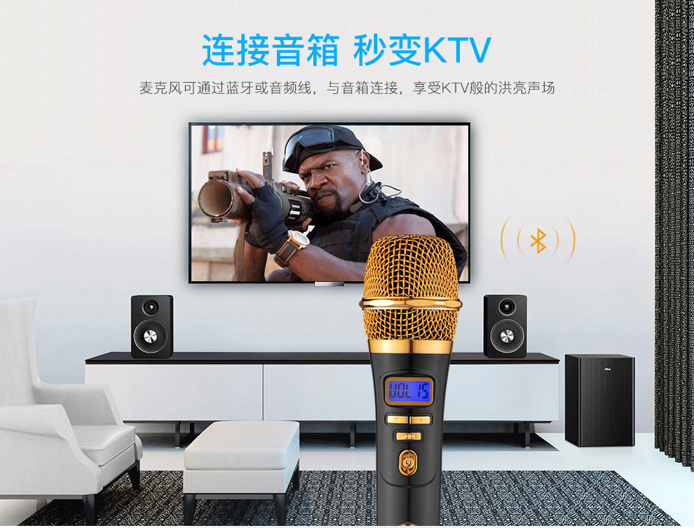 普羅蘭G3000智能K歌麥克風