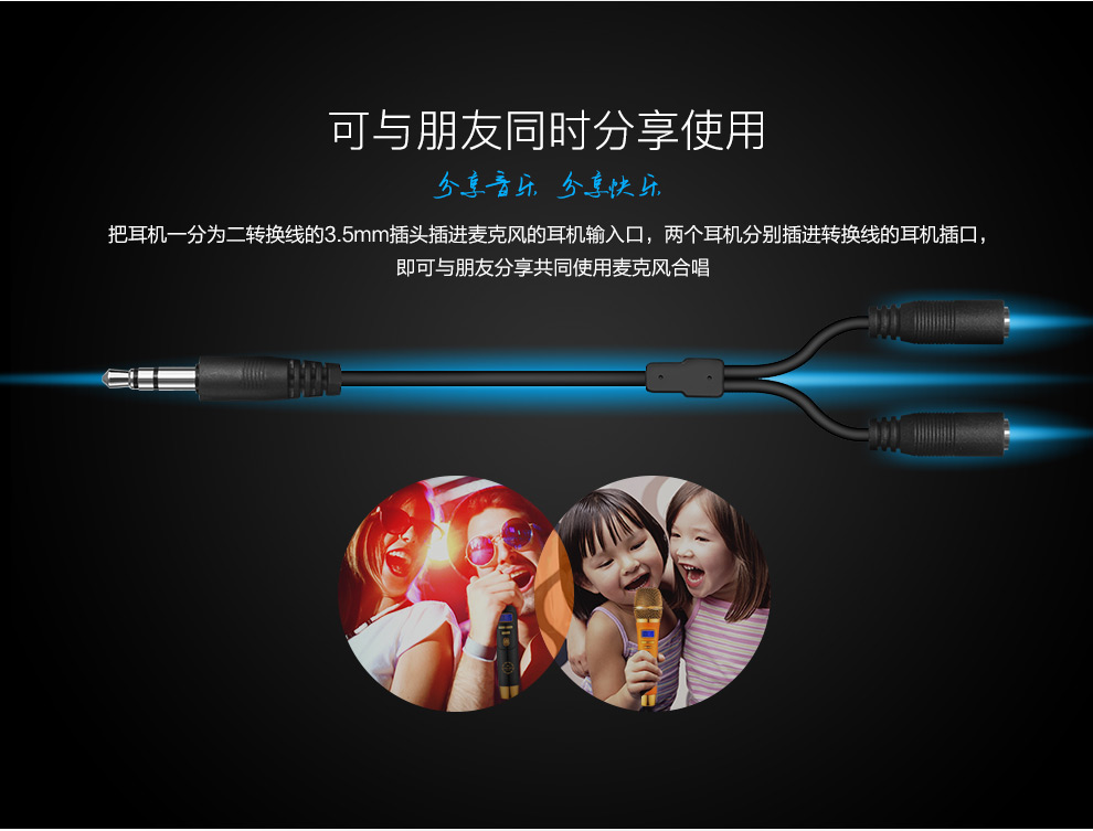普羅蘭G3000智能K歌麥克風