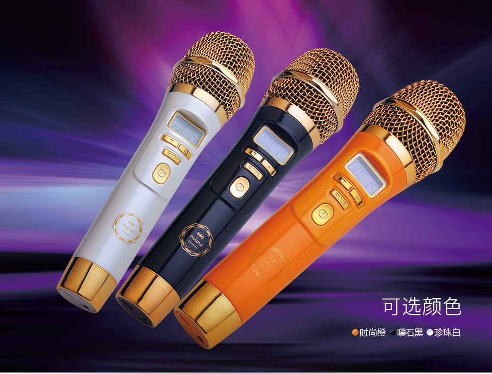 普羅蘭G3000智能K歌麥克風