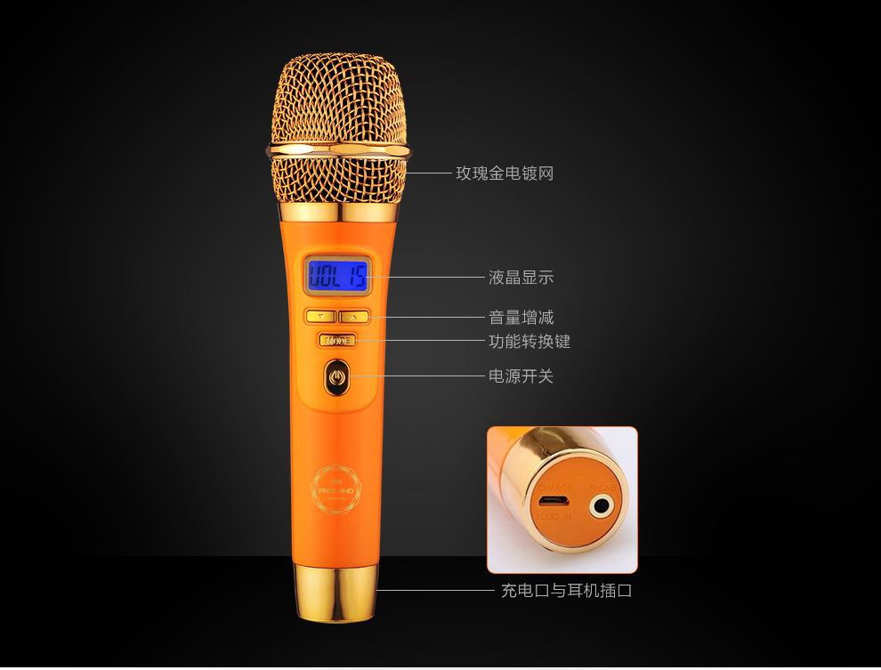 普羅蘭G3000智能K歌麥克風