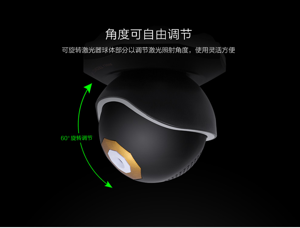 廣州普羅蘭L3000鐳射激光燈