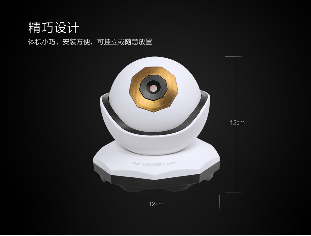 廣州普羅蘭L3000鐳射激光燈