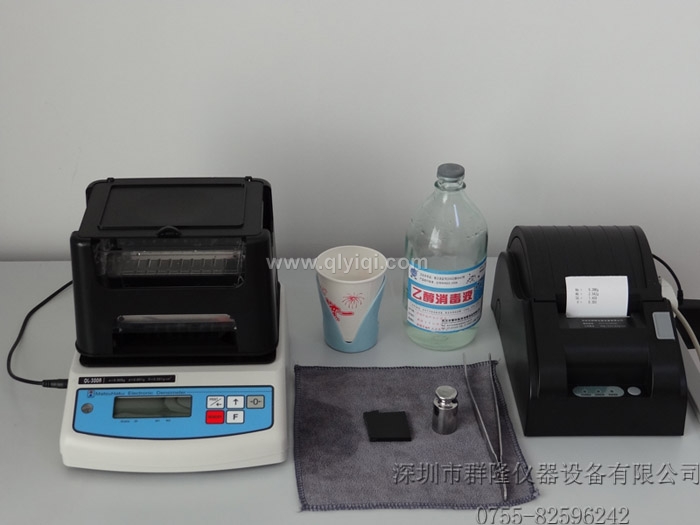 eps發(fā)泡膠密度計,EPS自行車頭盔密度測試儀,電視機泡沫密度儀,聚苯乙烯泡沫密度測試儀,eps發(fā)泡膠比重計