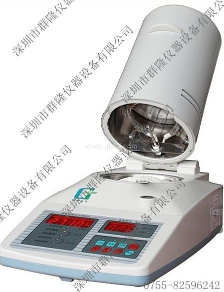 QL/SFY-20快速水分測試儀，紅外線水分測定儀QL/SFY-20,水分測試儀，紅外線快速水分測定儀，液體密度計，液體比重測試儀