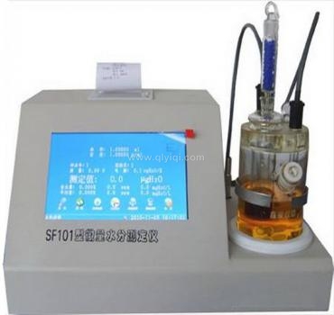 秒準牌SF-101全自動卡爾費休水分測定儀,水分儀測定儀、木材水分儀、紙張水分儀、水分測定計