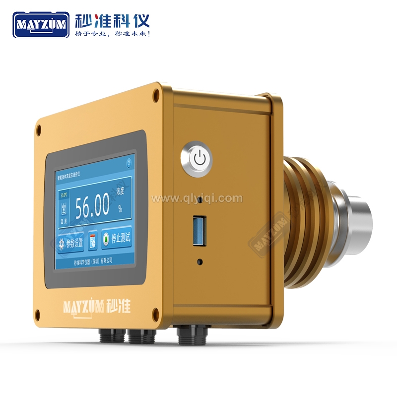 調(diào)味料在線折光儀,在線液體密度計,在線液體濃度計,液體在線密度計，液體在線濃度計,折光儀,糖度計,折射儀,在線液體比重計